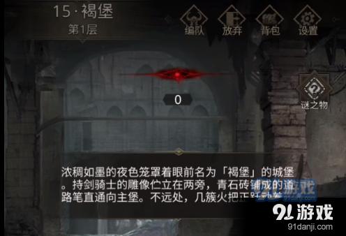 万词王